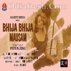 Bhija Bhija Mausam - Swayam Padhi , Diptirekha